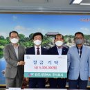 세일공업(주)노동조합 이미지