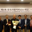 한국기업거버넌스포럼 이미지