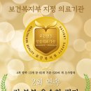 강동우리들요양병원 이미지