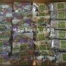 구름떡공방