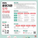한국직업컨설팅