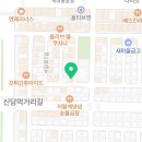 멜팅치즈버거 성서점