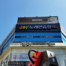 JOY노래연습장 이미지