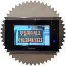 협성엠파이어아파트(공동관리) | 부산 수영구 광안동 협성엠파이어 비디오폰 시공