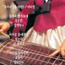삼월은 가고 사월이 오고, 행시는 음란을 타고~^^ 이미지