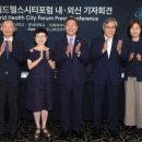 월드헬스 이미지