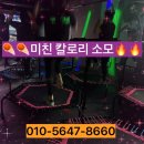 뻔뻔한점핑밸런스다이어트