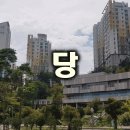 Re: 제주도 다가구주택 매매 어떨까요? 이미지