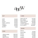 어뉴헤어 이미지