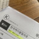(주)한국케이블텔레콤 이미지