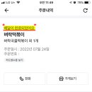 암사동벼락떡볶이 이미지