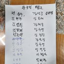 RE:희망리그 부활 축하연및 송년의 밤 이랬어요^^ 이미지