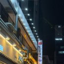 창원 대게 맛집 일품대게 솔직후기 살 꽉 찬 박달대게🦀
