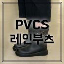 레인쇼룸 - 청주시 청원구 오창중앙로 123-12 | [레인부츠 쇼핑] PVCS 이태원점 종아리 알부자 레인부츠 신어본 후기