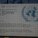 반기문평화랜드 이미지