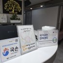 서울 국가공인경락 당산역 마사지 💆‍♀️ 서울보건센터 솔직후기