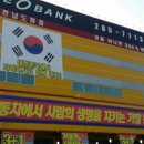 타이어뱅크 전남도청점 이미지