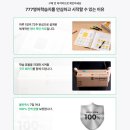 [365] (화요반)스마트폰 기초 | 직장인 성인영어 독학 777영어학습지, 리스닝 훈련과 영어회화 중급 수강권 후기.
