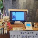 톡톡오더 이미지