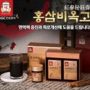 정관장홍삼 - 천안시 서북구 백석4길 14 | 정관장홍삼