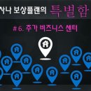 아웃플랜 이미지