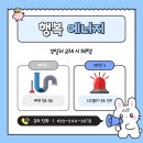 일신보일러 | (진해 보일러) 창원시 진해구 안골로 일신님 아파트 친환경 콘덴싱보일러 교체 후기!!