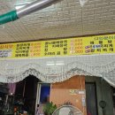 제2 화신식당
