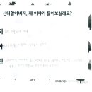 세광지역아동센터 이미지