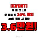 별하짐 | 별하짐 PT 운동하기 좋은 환경에 놀랐다