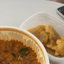 텐푸마라탕 이미지