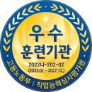 포천요양보호사교육원 이미지