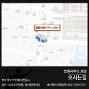 변호사이동기법률사무소 이미지