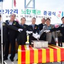 내부2리경로당 이미지