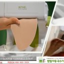 벧엘전자 이미지