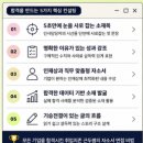 유진안전컨설팅 | 원익IPS CS엔지니어 합격 족보 공개 | 2026 VER
