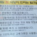 기와집식당 이미지