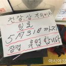 다리이용원 아시아경제