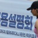 "일할 생각 없어요" 20대들 역대급으로 '그냥 쉰다' 이미지