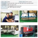 세종종합주방