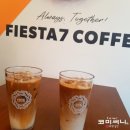 피에스타7 커피 남성점