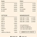 유월네일 이미지