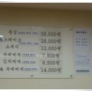 대우식당 이미지