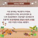 ㈜한서엔지니어링