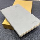 이랑 | 한수원 서포터즈 이랑 해단식 후기 (1년간의 여정, 상금)