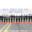 연풍의원 이미지