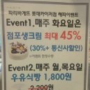 파리바게뜨 카이저점 이미지