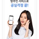 하나로다방
