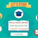 정 직업소개소 이미지