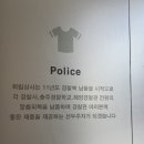 군인 예복 대여 후기 / 희림상사 방문