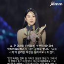 23년 대한민국 모든 영화제를 평정한 최고의 신인 여배우 이미지